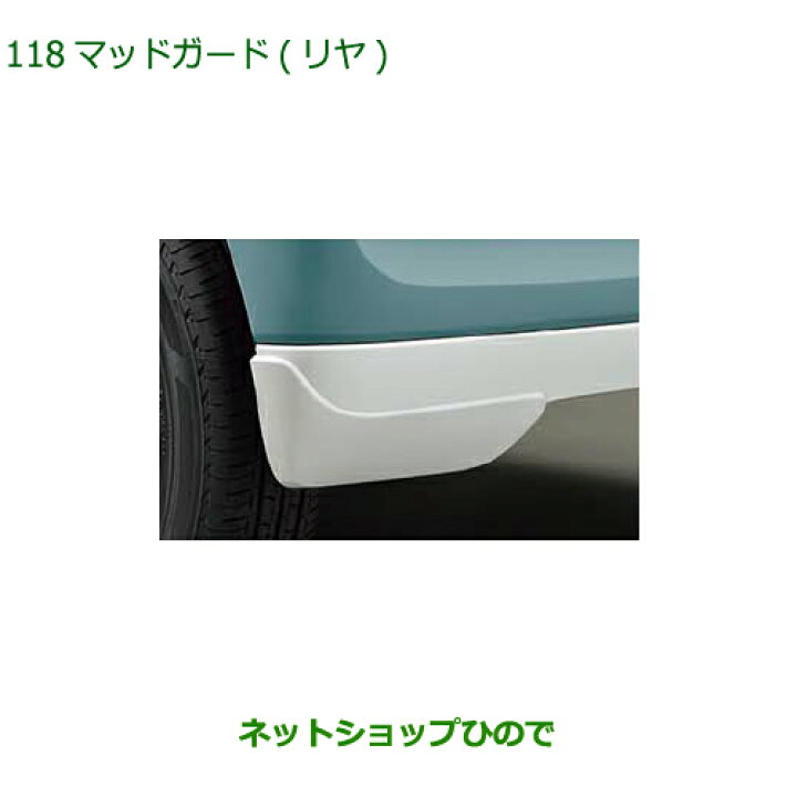 楽天市場】08412-K2048- ◯純正部品 ダイハツ ムーヴ キャンバス 