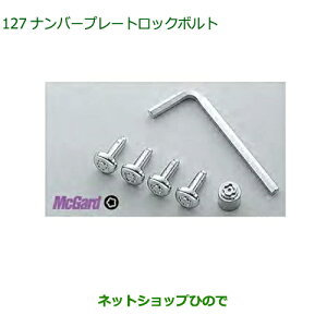 999-02060-K9-027 i _Cnc [ LoX io[v[gbN{g LA850S LA860S