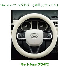 i_Cnc [ LoXXeAOJo[({vEzCg)i 08460-K9004yLA850S LA860Sz142