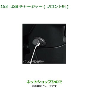 08676-K2033 i _Cnc [ LoX USB`[W[(tgp) LA850S LA860S