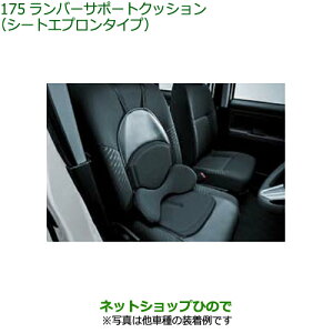 08793-K9002 i _Cnc [ LoX o[T|[gNbV(V[gGv^Cv) LA850S LA860S