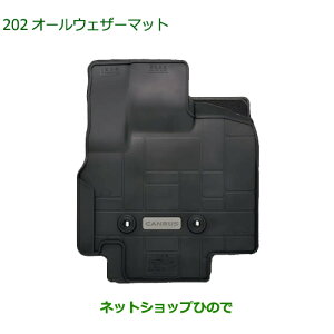 08200-K2096 08200-K2097 08200-K2098 08200-K2099 i _Cnc [ LoX I[EFU[}bg LA850S LA860S