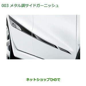 ���������i�_�C�n�c �~���E�~���o�����^�����T�C�h�K�[�j�b�V�������i�� 08400-K2017���yL275S L285S L275V L285V�z003