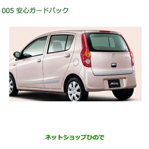 �������i�_�C�n�c �~���E�~���o�����S�K�[�h�p�b�N�m�O���[M�n�������i�� 08400-K2026�yL275S L285S L275V L285V�z 005