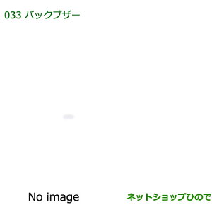 �������i�_�C�n�c �~���E�~���o���o�b�N�u�U�[�����i�� 08540-K2001�yL275S L285S L275V L285V�z��033