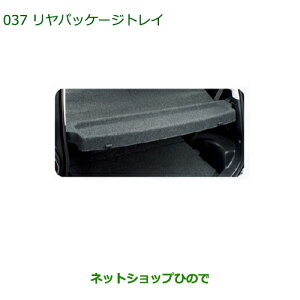 ���������i�_�C�n�c �~���E�~���o�������p�b�P�[�W�g���C�����i�� 08201-K2009���yL275S L285S L275V L285V�z037