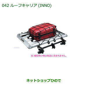 ^Zi@i_Cnc ~E~o[tLA(INNO)i 999-05366-K2-010yL275S L285S L275V L285Vz042