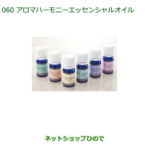 �������i�_�C�n�c �~���E�~���o��Mira�A���}�n�[���j�[�G�b�Z���V�����I�C�� ���[�Y�}���[���}���X�������i�� 08630-K9006�yL275S L285S L275V L285V�z060