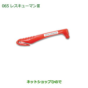 �������i�_�C�n�c �~���E�~���o�����X�L���[�}��III�����i�� 08911-K9000���yL275S L285S L275V L285V�z065