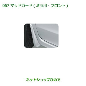 i_Cnc ~E~o}bhK[h(~pEtg)(ԑ̐FΉ) uCgVo[^bNi 08411-K2004-B0yL275S L285S L275V L285Vz067