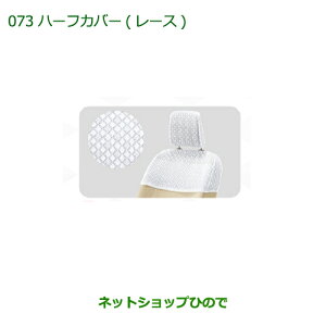���������i�_�C�n�c �~���E�~���o���n�[�t�J�o�[(���[�X)�����i�� 08220-K2427���yL275S L285S L275V L285V�z073