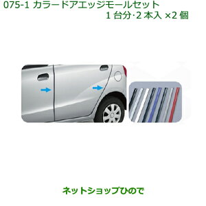 ���������i�_�C�n�c �~���E�~���o���J���[�h�A�G�b�W���[���Z�b�g(1�䕪�E2�{��×2��)�V���o�[�����i�� 999-01870-K9-002���yL275S L285S L275V L285V�z075