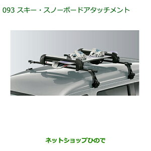 �������i�_�C�n�c �~���E�~���o���X�L�[/�X�m�[�{�[�h�A�^�b�`�����g(���ς�)�����i�� 08381-K2000���yL275S L285S L275V L285V�z093