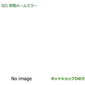 �������i�_�C�n�c �~���E�~���o���hῃ��[���~���[�����i�� 999-01460-M2-026�yL275V L285V L275S L285S�z��021