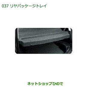 ���������i�_�C�n�c �~���E�~���o�������p�b�P�[�W�g���C�����i�� 08201-K2009���yL275V L285V L275S L285S�z037