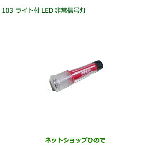 i_Cnc ~E~oCgtLEDMi 08912-K9002yL275V L285V L275S L285Sz103