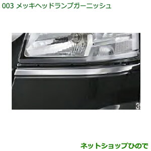 i_Cnc nC[bggbN ԃV[YbLwbhvK[jbVi 08400-K5007yS500P S510Pz003