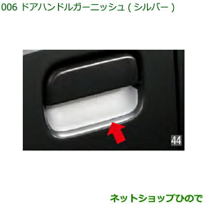 i_Cnc nC[bggbN ԃV[YhAnhK[jbV Vo[i 08400-K5016yS500P S510Pz006