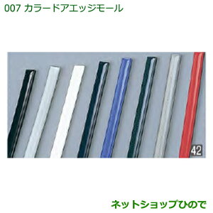 i_Cnc nC[bggbN ԃV[YJ[hAGbW[ u[i 08400-K2034yS500P S510Pz007