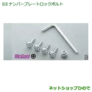 i_Cnc nC[bggbN ԃV[Yio[v[gbN{gi 08400-K5028yS500P S510Pz010