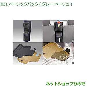 i_Cnc nC[bggbN ԃV[Yx[VbNpbN ei yS500P S510Pz031