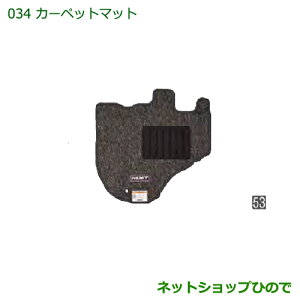 i_Cnc nC[bggbN ԃV[YJ[ybg}bg ei 08210-K5040 08210-K5041yS500P S510Pz034