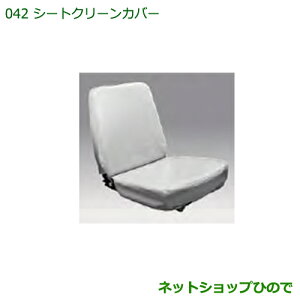 i_Cnc nC[bggbN ԃV[YV[gN[Jo[i 08220-K5039yS500P S510Pz042