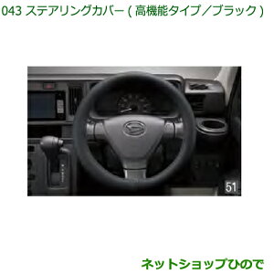 i_Cnc nC[bggbN ԃV[YXeAOJo[ @\^Cv ubNi 08460-K9000yS500P S510Pz043