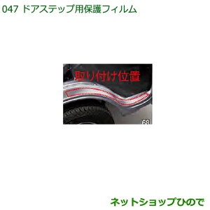 i_Cnc nC[bggbN ԃV[YhAXebvpیtBi 08400-K5018yS500P S510Pz047