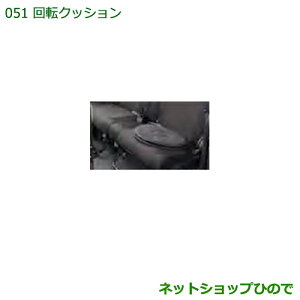 i_Cnc nC[bggbN ԃV[Y]NbV 1ri 08793-K9005yS500P S510Pz051