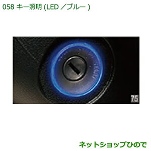 i_Cnc nC[bggbN ԃV[YL[Ɩ LED u[i 08530-K5000yS500P S510Pz058