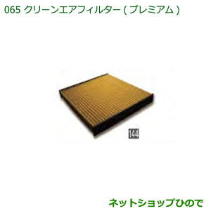 i_Cnc nC[bggbN ԃV[YN[GAtB^[ v~Ai CAFDC-P7003yS500P S510Pz065