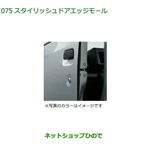 i_Cnc nC[bggbN ԃV[YX^CbVhAGbW[(1䕪2{Zbg)ԑ̐FΉi 08400-K5043-yS500P S510Pz075