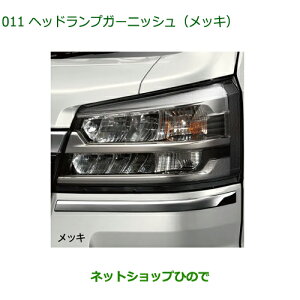 08400-K5047 i _Cnc nC[bggbN ԃV[Y wbhvK[jbV(ubNbL) S500P S510P