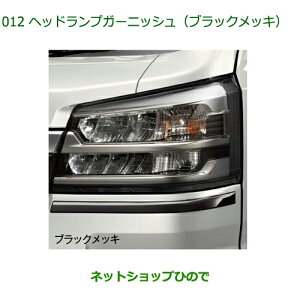 08400-K5047 i _Cnc nC[bggbN ԃV[Y wbhvK[jbV(ubNbL) S500P S510P