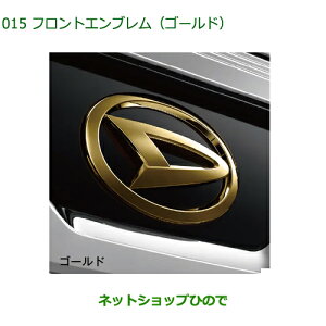 08270-K5000 i _Cnc nC[bggbN ԃV[Y tgGu S[h S500P S510P