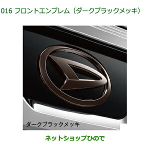 08270-K5001 i _Cnc nC[bggbN ԃV[Y tgGu _[NubNbL S500P S510P