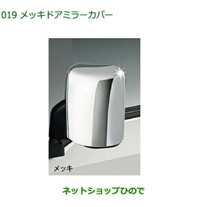 08400-K5006 i _Cnc nC[bggbN ԃV[Y bLhA~[Jo[ S500P S510P