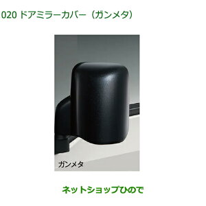 08400-K5059 i _Cnc nC[bggbN ԃV[Y hA~[Jo[ K^ S500P S510P