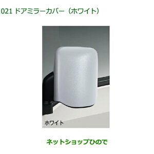 08400-K5060 i _Cnc nC[bggbN ԃV[Y hA~[Jo[ zCg S500P S510P