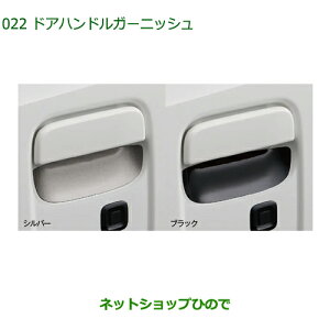 08400-K5056 08400-K5057 i _Cnc nC[bggbN ԃV[Y hAnhK[jbV S500P S510P