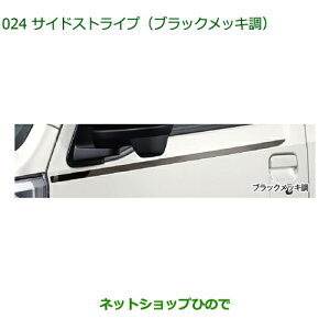08230-K5016 i _Cnc nC[bggbN ԃV[Y TChXgCv ubNbL S500P S510P