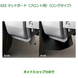 08411-K5000 i _Cnc nC[bggbN ԃV[Y }bhK[h(tgpEO^Cv) S500P S510P