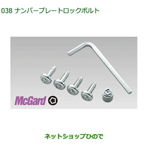 08400-K5028 i _Cnc nC[bggbN ԃV[Y io[v[gbN{g S500P S510P