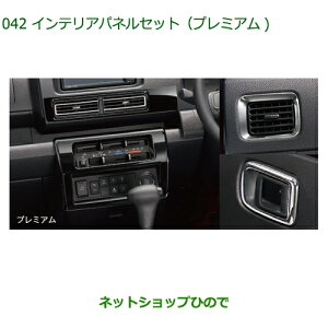 08170-K5014 i _Cnc nC[bggbN ԃV[Y CeAplZbg(v~A) S500P S510P