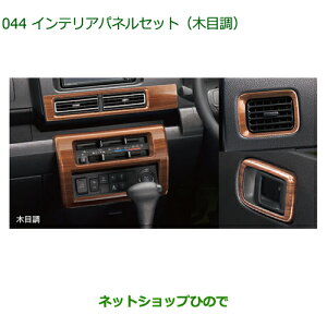 08170-K5016 i _Cnc nC[bggbN ԃV[Y CeAplZbg(ؖڒ) S500P S510P