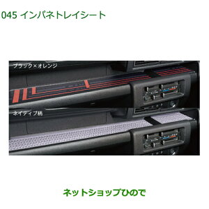 08259-K5005 08259-K5007 i _Cnc nC[bggbN ԃV[Y CplgCV[g S500P S510P