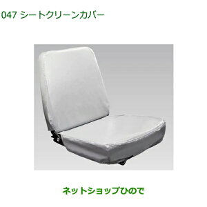 08220-K5039 i _Cnc nC[bggbN ԃV[Y V[gN[Jo[ S500P S510P