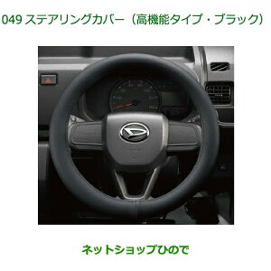 08460-K9000 i _Cnc nC[bggbN ԃV[Y XeAOJo[(@\^CvEubN) S500P S510P