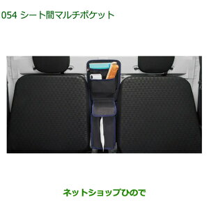 08256-K5000 i _Cnc nC[bggbN ԃV[Y V[gԃ}`|Pbg S500P S510P